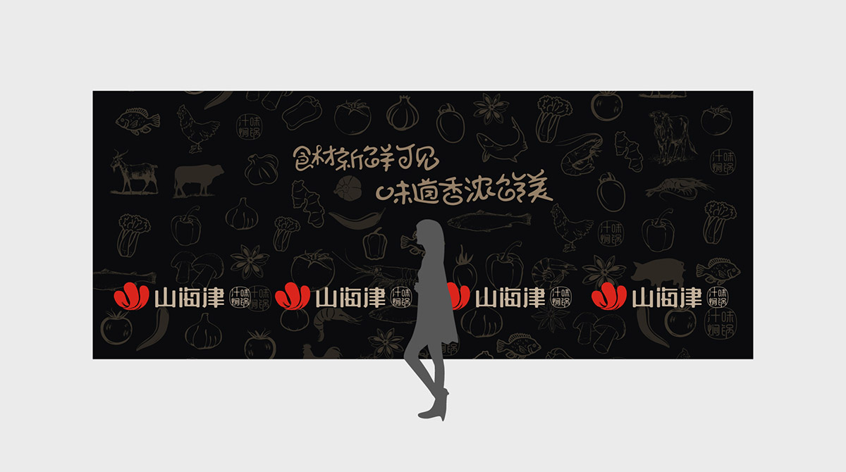 深圳logo设计公司