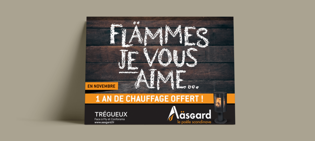 A?sgard旧LOGO应用