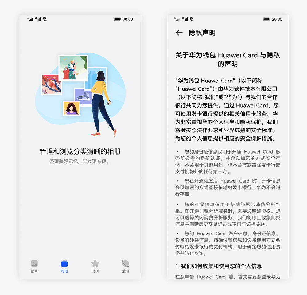 HarmonyOS Sans 字体 HarmonyOS Sans 字体