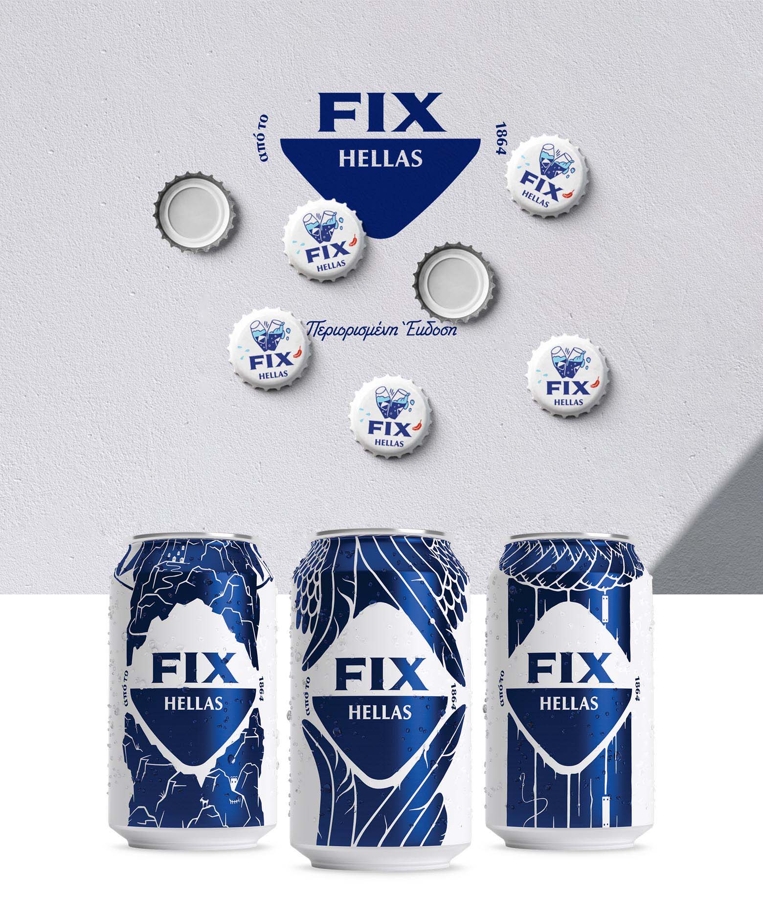 FIX Hellas啤酒包装设计 FIX Hellas啤酒包装设计