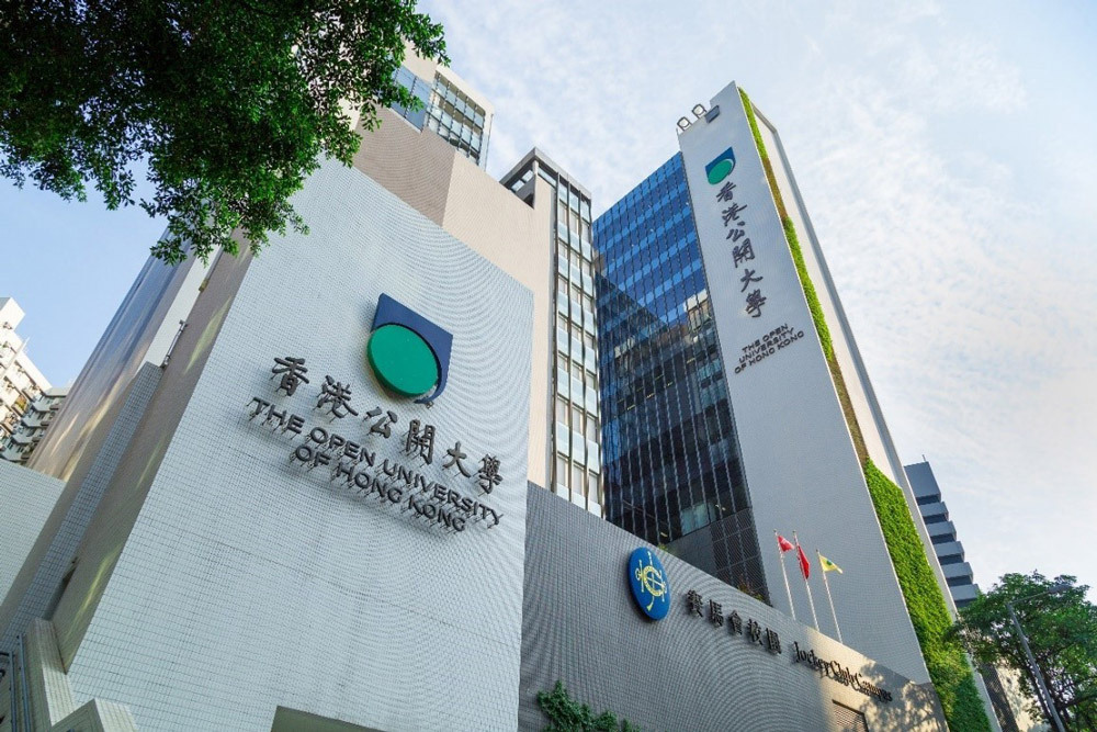 香港公开大学?；? width=