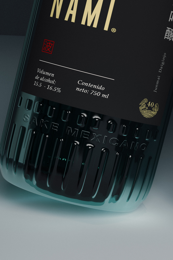 Nami&reg;产品包装设计