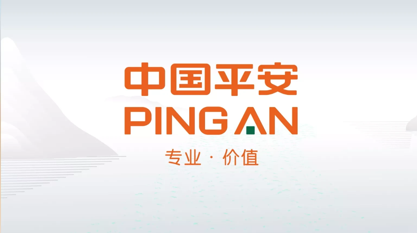 中国平安升级后LOGO