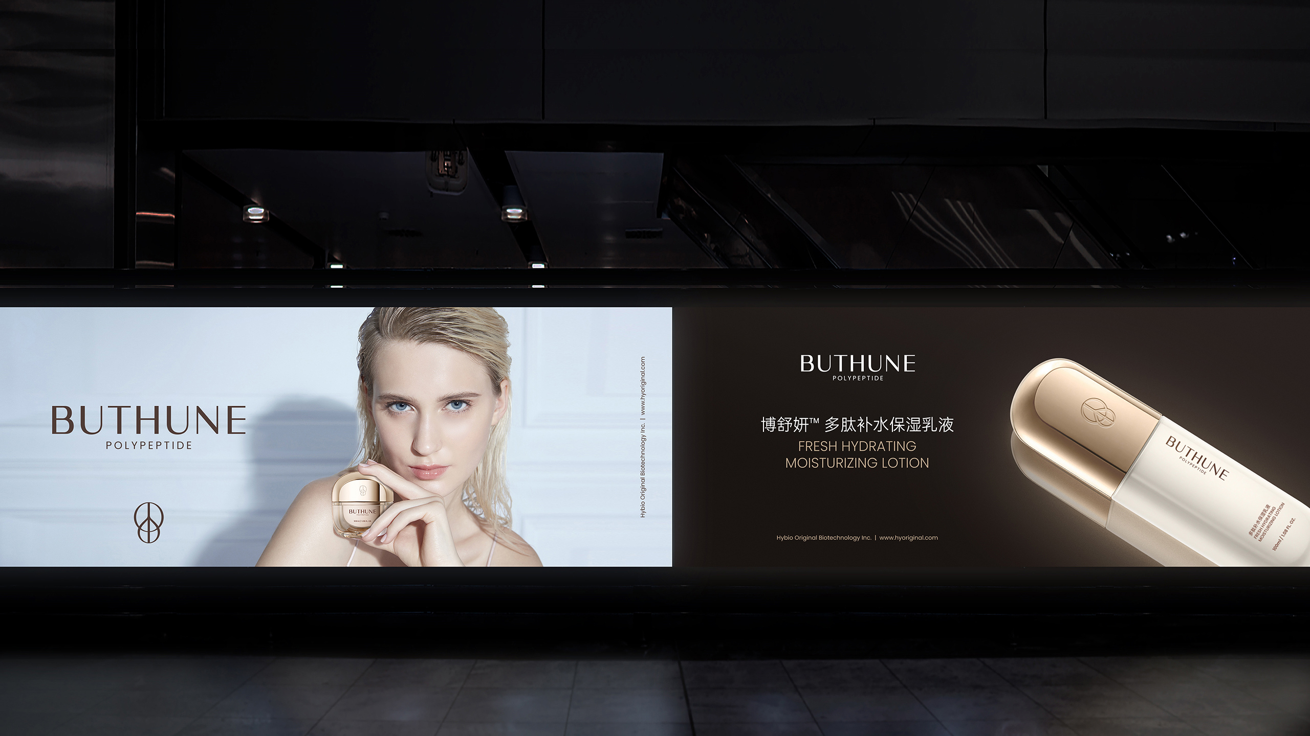 化妆品包装设计