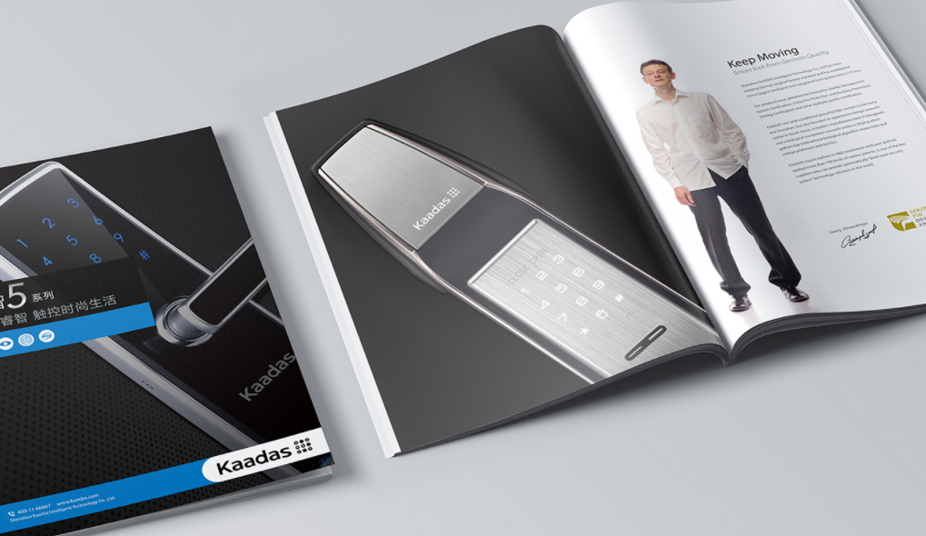 智能锁互联网电商品牌VI设计