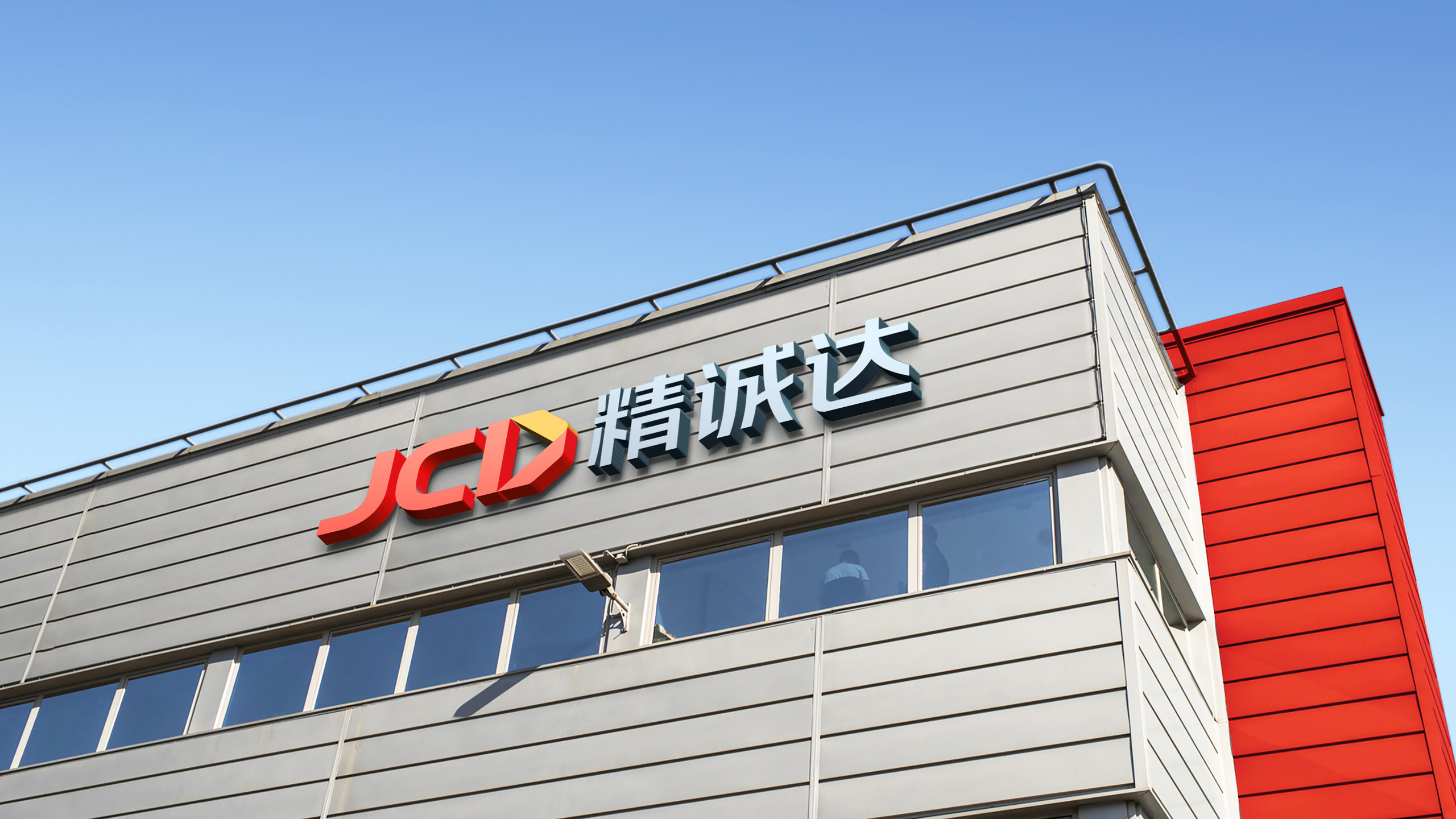 FPC行业VI品牌设计