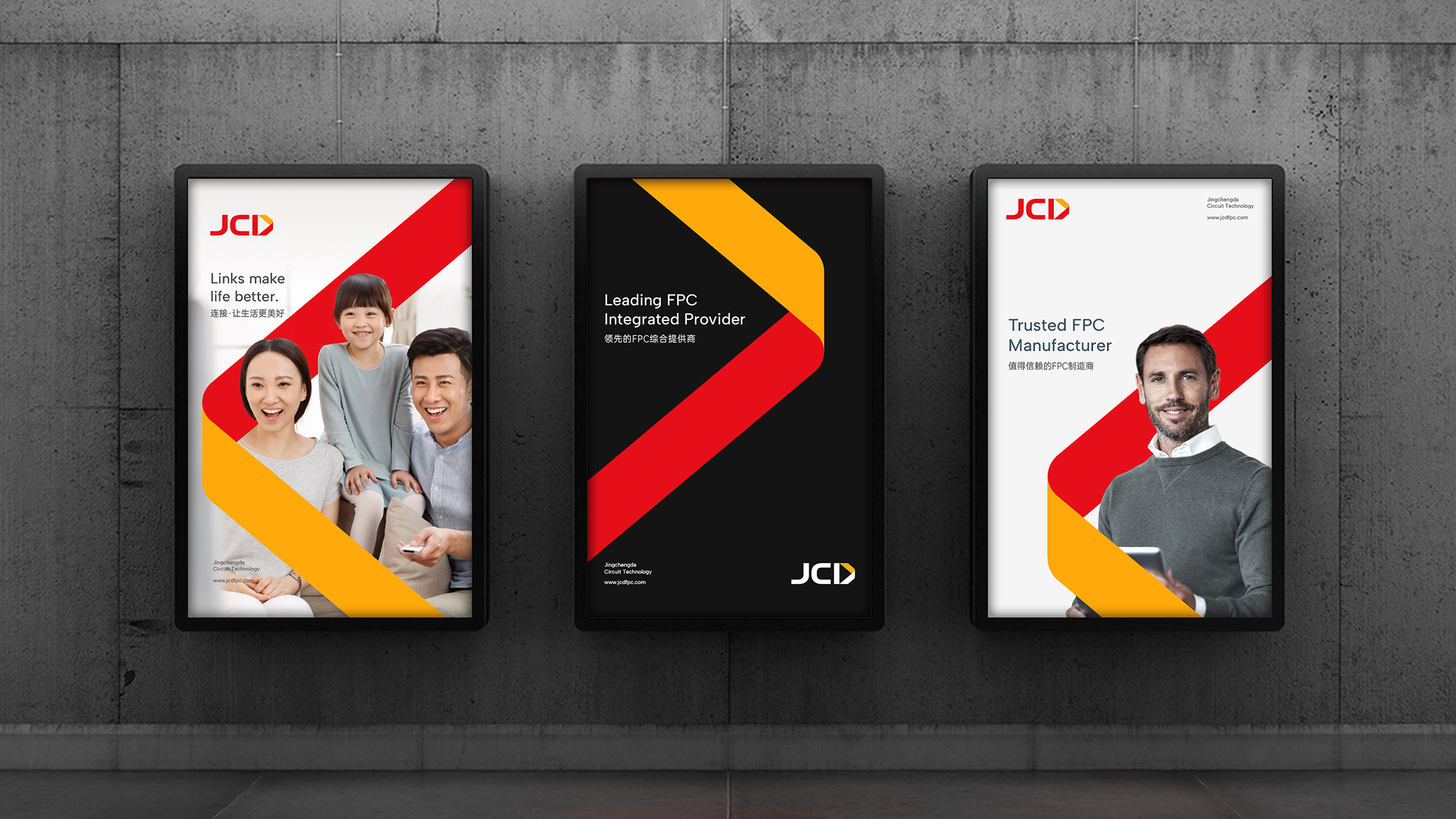 FPC行业VI品牌设计