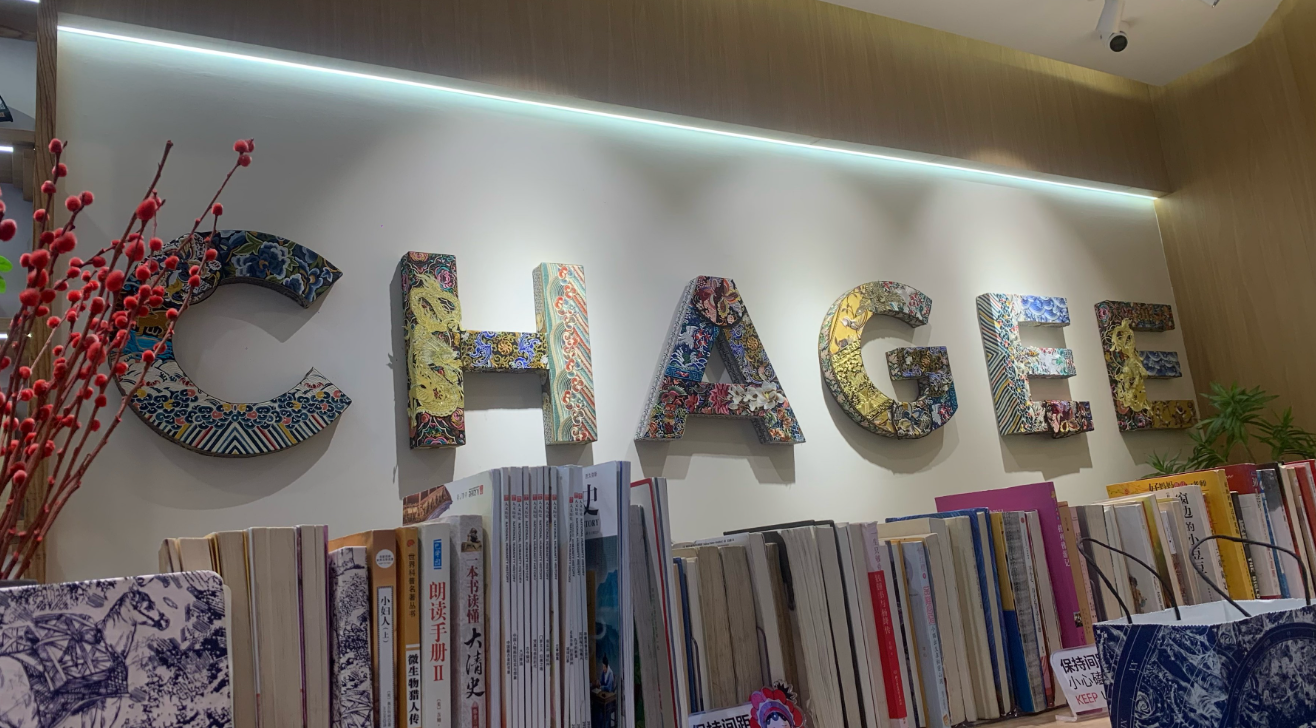 新中式餐饮品牌设计