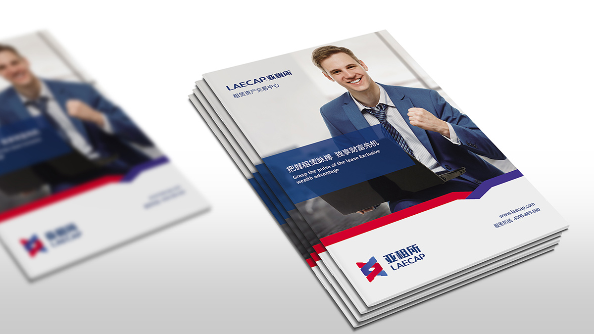 深圳品牌设计公司