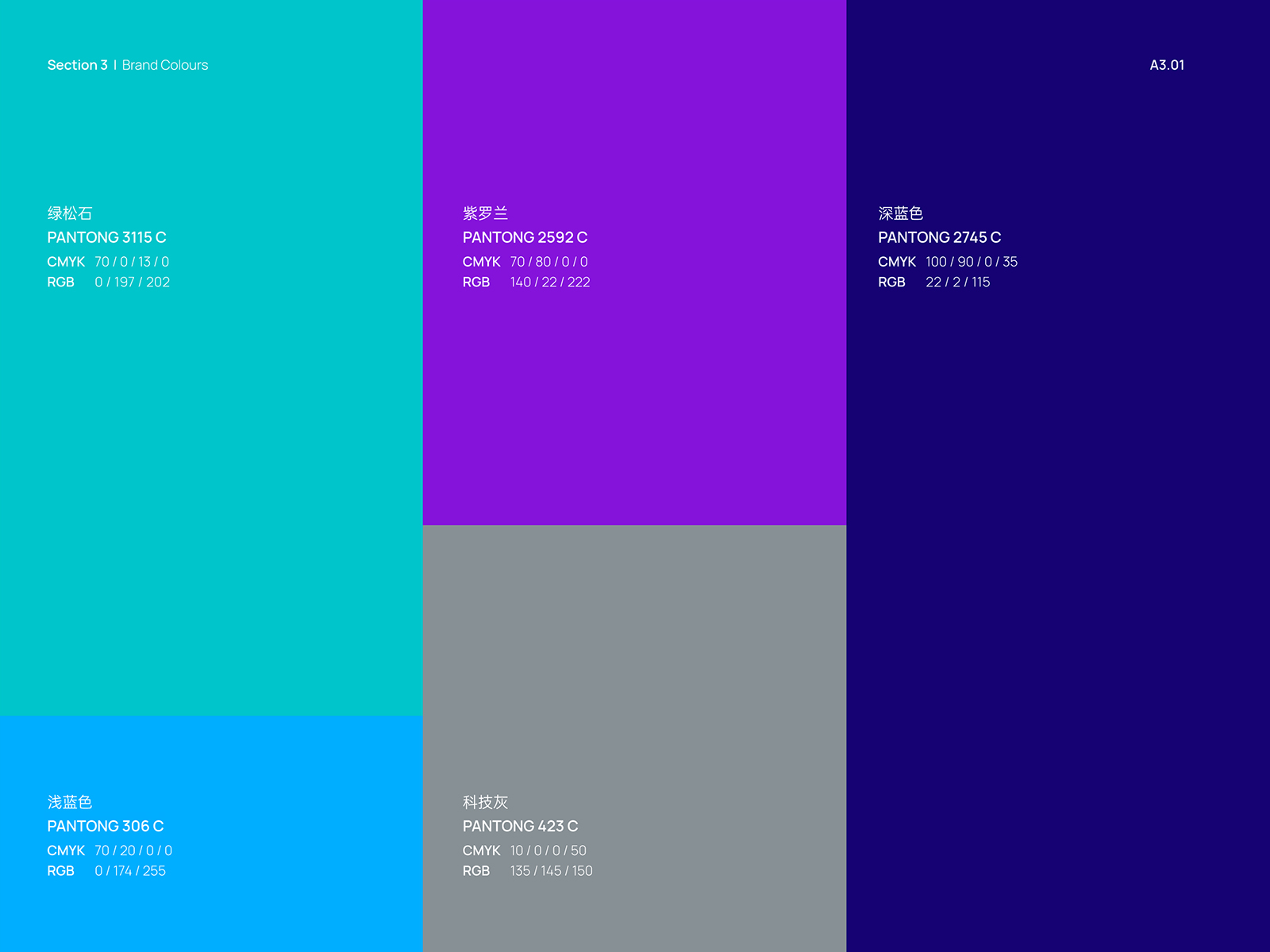 深圳VI设计公司