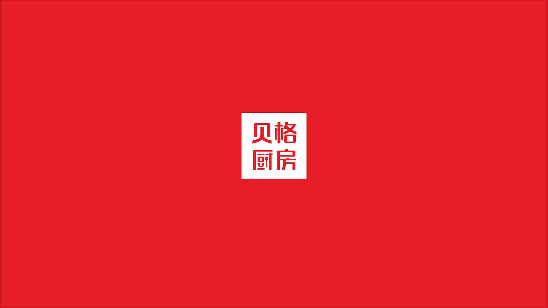 深圳logo设计