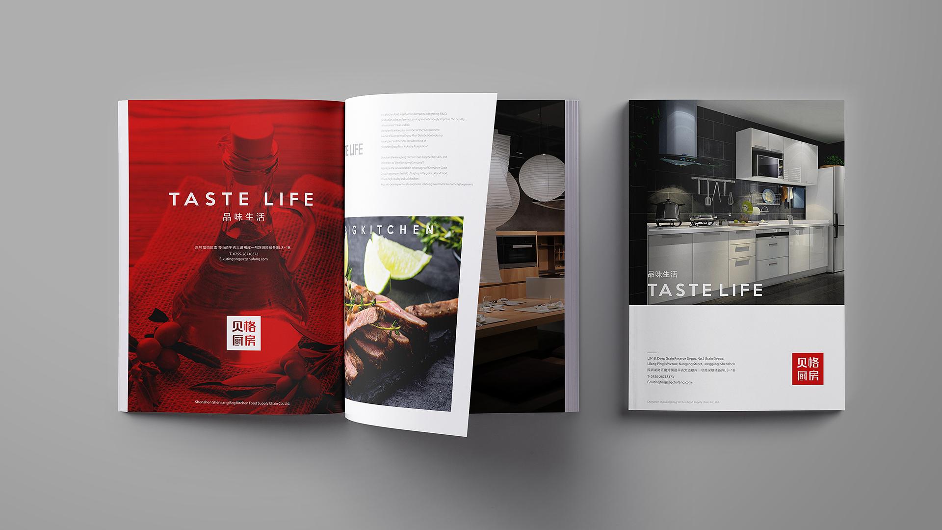 深圳VI设计公司