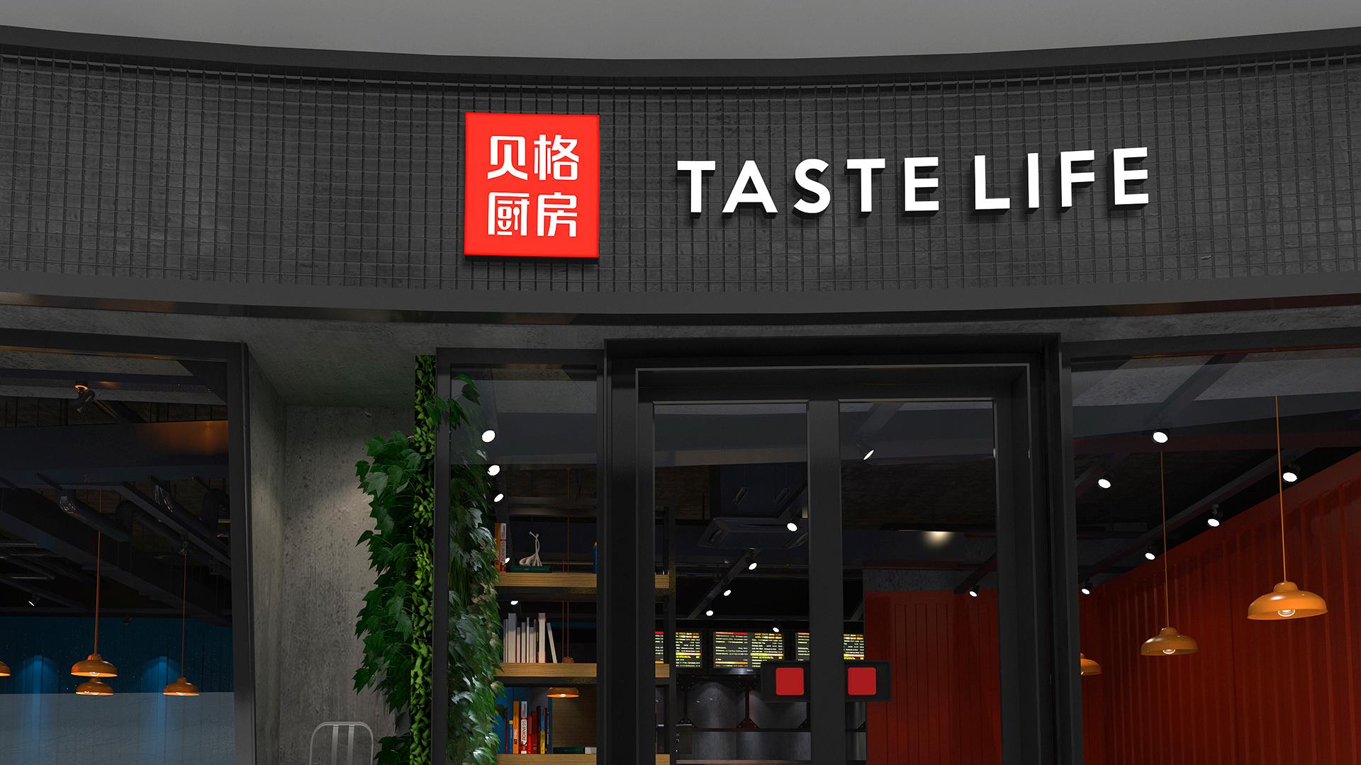 品牌VI设计公司