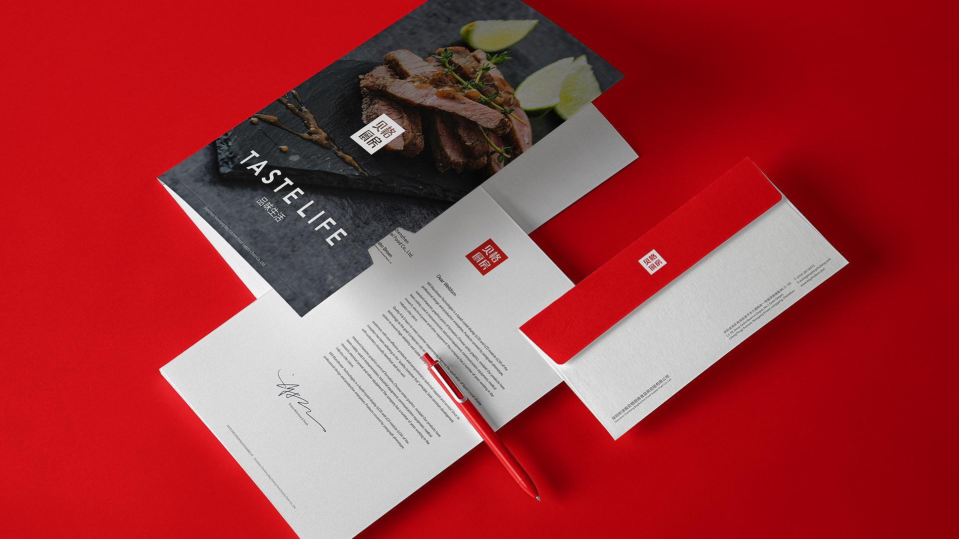 深圳VI设计公司