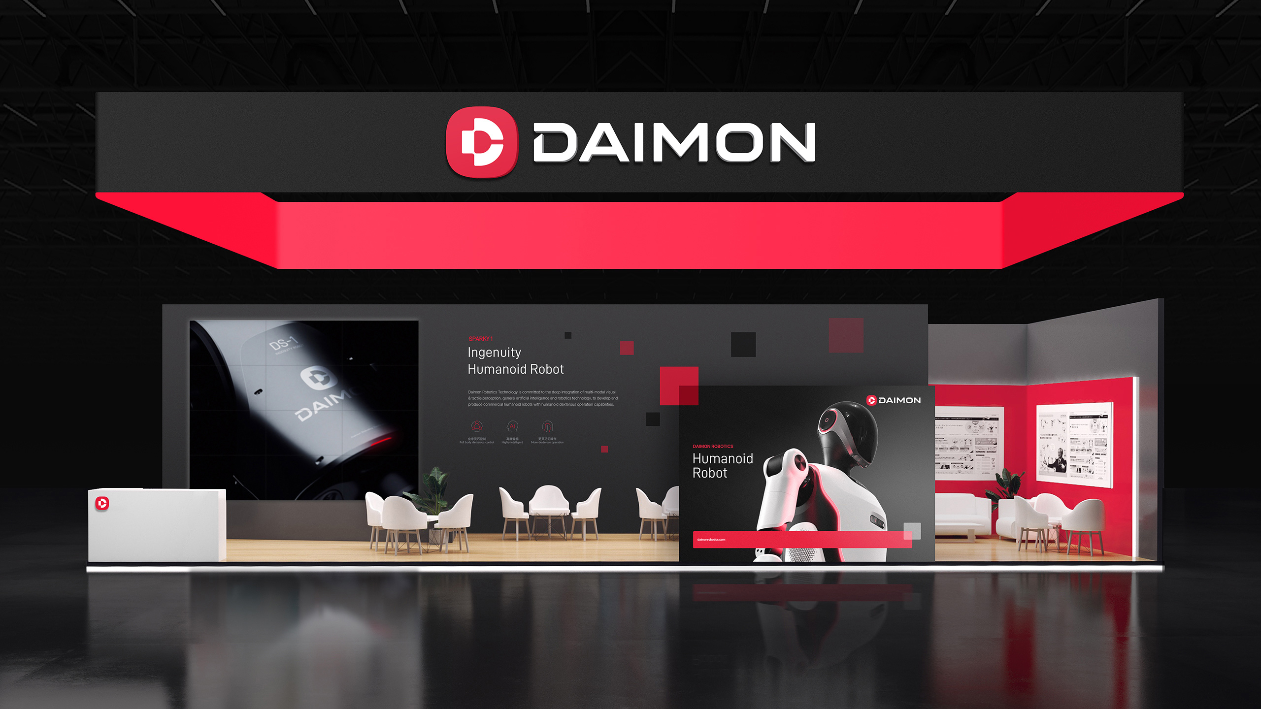 智能科技VI设计